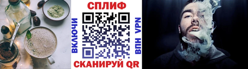 Еда ТГК марихуана  где купить наркоту  Вилючинск 