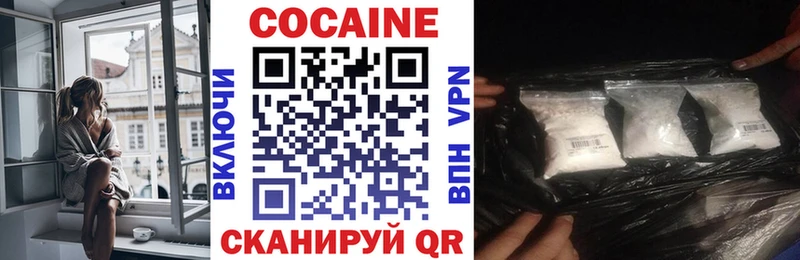 дарк нет состав  закладка  блэк спрут как зайти  Вилючинск  Cocaine 99% 