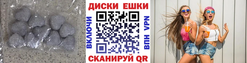 наркота  Вилючинск  Экстази диски 