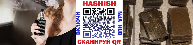 ГАШ ice o lator  мориарти наркотические препараты  Вилючинск 