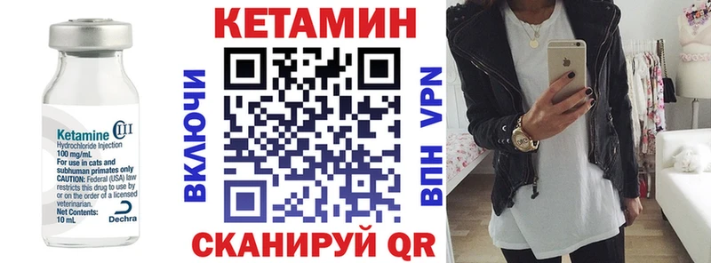 KRAKEN ONION  Вилючинск  Кетамин VHQ 