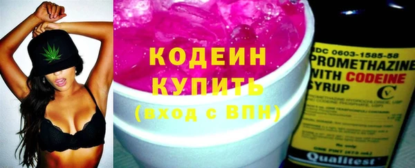 мефедрон VHQ Абинск