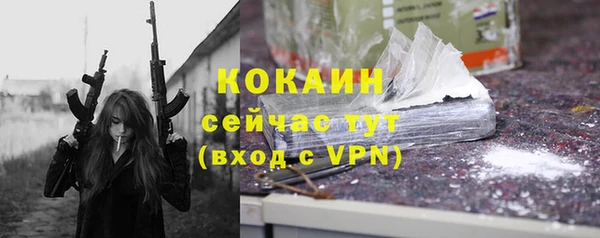 мефедрон VHQ Абинск