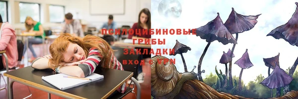 каннабис Абдулино