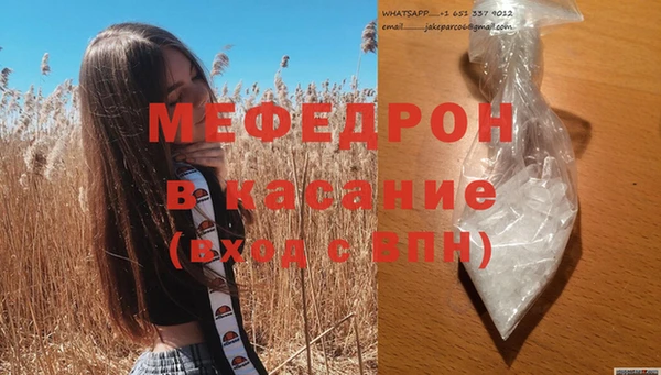 мефедрон VHQ Абинск