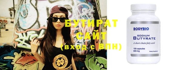 мефедрон VHQ Абинск