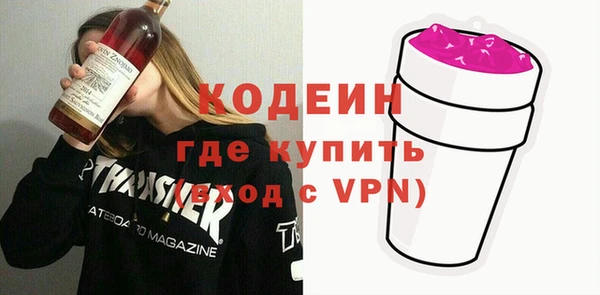 ешки Абаза