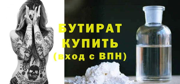 ешки Абаза