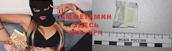 мефедрон VHQ Абинск