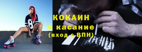 мефедрон VHQ Абинск