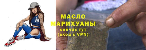 мефедрон VHQ Абинск