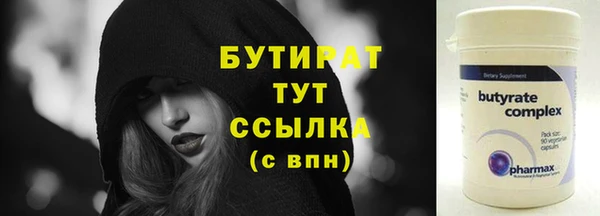 ешки Абаза