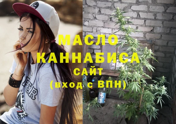 мефедрон VHQ Абинск