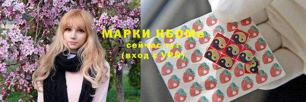 мефедрон VHQ Абинск
