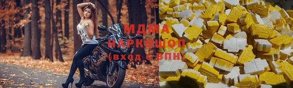 каннабис Абдулино