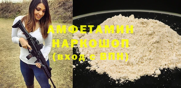 мефедрон VHQ Абинск