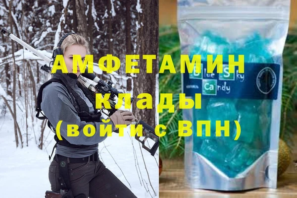 каннабис Абдулино