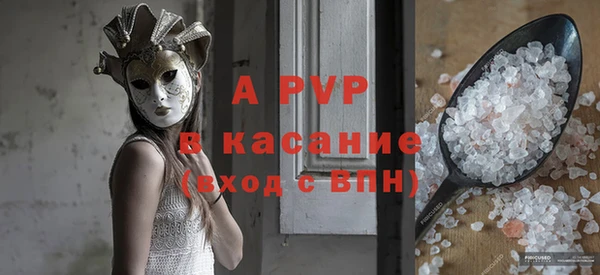 соль курить ск Бабаево