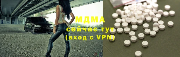 мефедрон VHQ Абинск