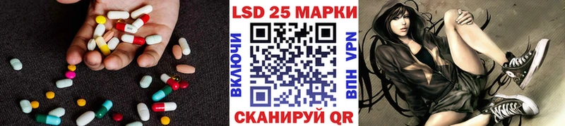 даркнет сайт  Вилючинск  Лсд 25 экстази кислота 