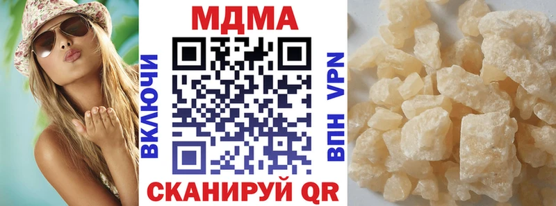 MDMA Molly  магазин продажи   Вилючинск 