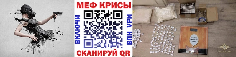 МЕФ VHQ  что такое   Вилючинск 