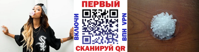 где можно купить   Вилючинск  Метамфетамин Декстрометамфетамин 99.9% 