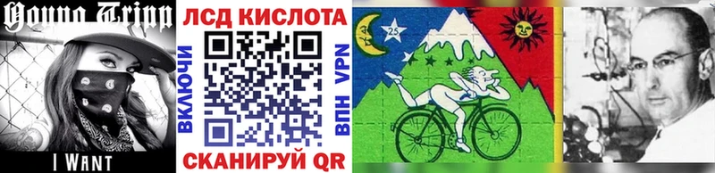 Наркотические марки 1500мкг  Вилючинск 
