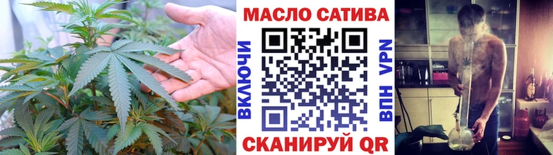 ТГК вейп с тгк  Вилючинск 