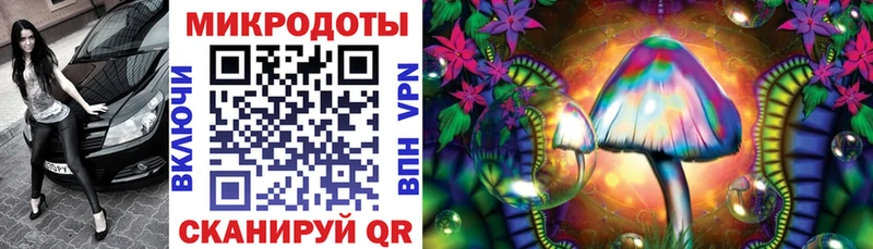Псилоцибиновые грибы ЛСД  Вилючинск 