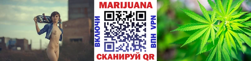 Бошки Шишки ГИДРОПОН Вилючинск
